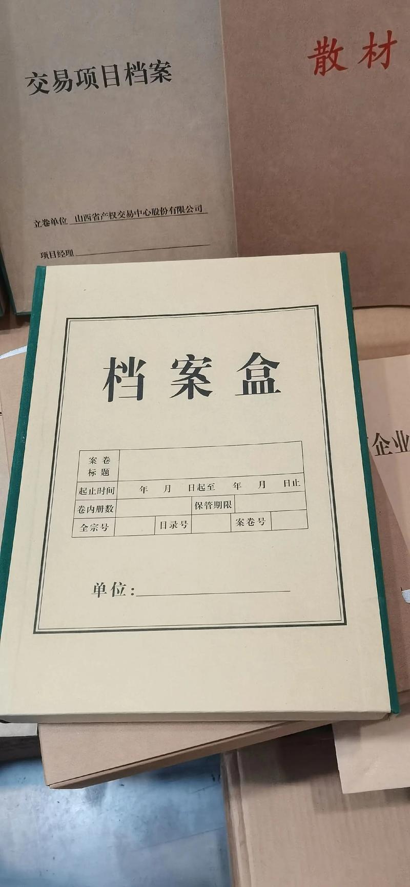 办公用品新趋势：宿迁市场全面解析
