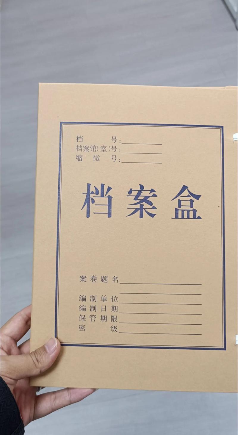 办公设备采购